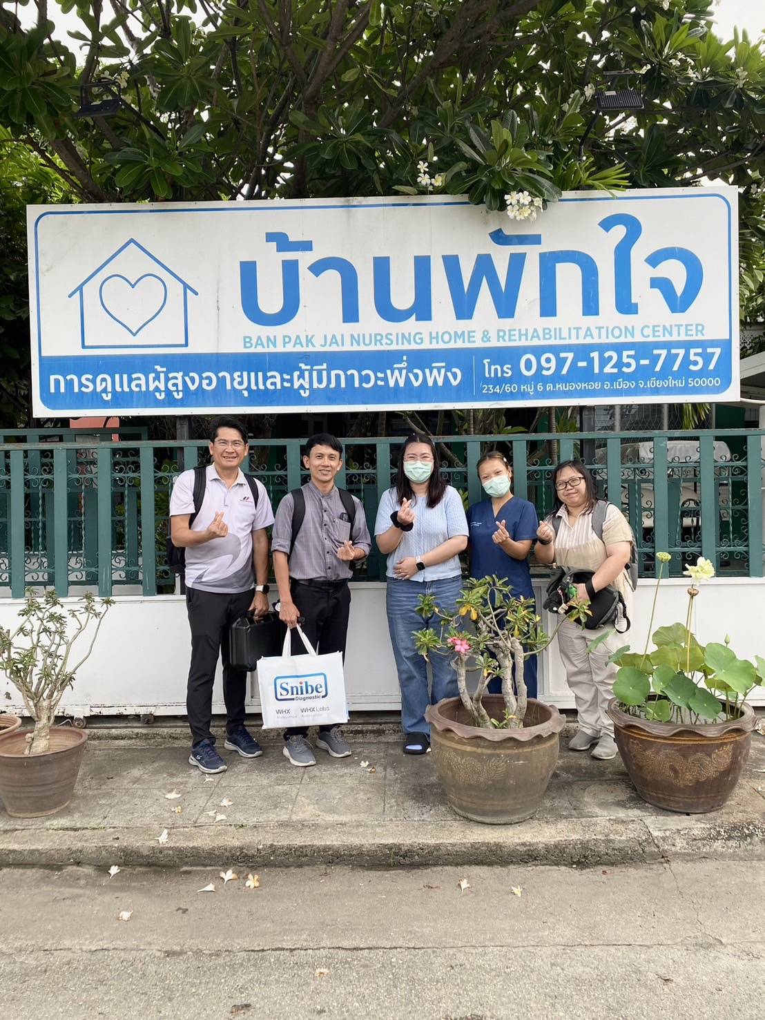 ทีมงานลงพื้นที่สอนการใช้งานโปรแกรม CareOnCloud บ้านพักใจ