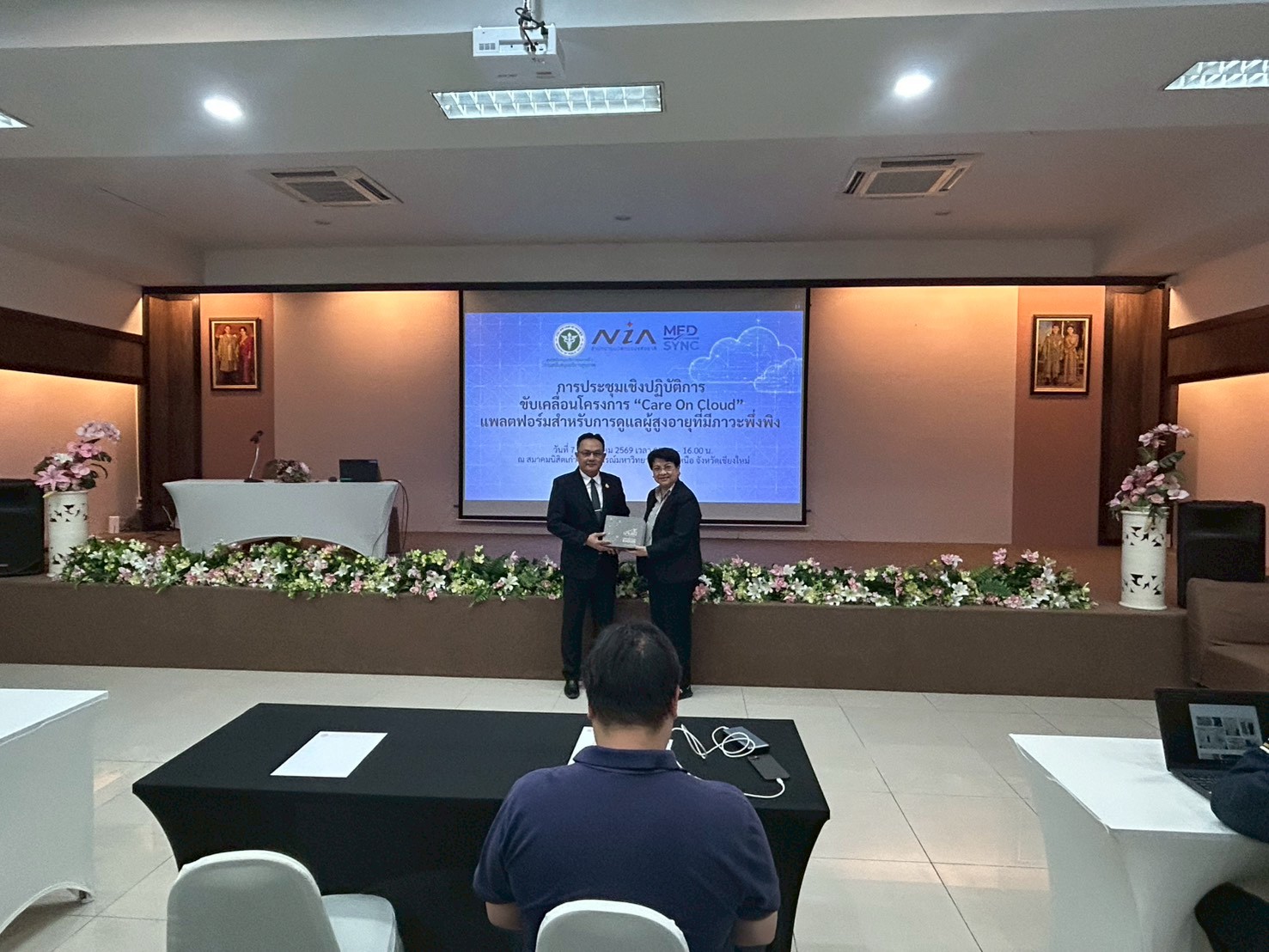 ประชุมเชิงปฏิบัติการขับเคลื่อนโครงการ Care On Cloud แพลตฟอร์มดูแลผู้สูงอายุที่มีภาวะพึ่งพิง