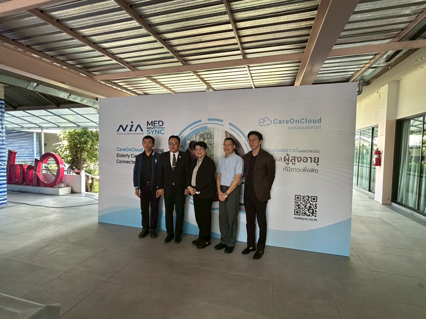 ประชุมเชิงปฏิบัติการขับเคลื่อนโครงการ Care On Cloud แพลตฟอร์มดูแลผู้สูงอายุที่มีภาวะพึ่งพิง ภาพที่ 14