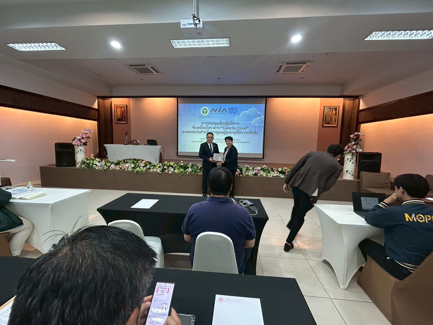 ประชุมเชิงปฏิบัติการขับเคลื่อนโครงการ Care On Cloud แพลตฟอร์มดูแลผู้สูงอายุที่มีภาวะพึ่งพิง ภาพที่ 16