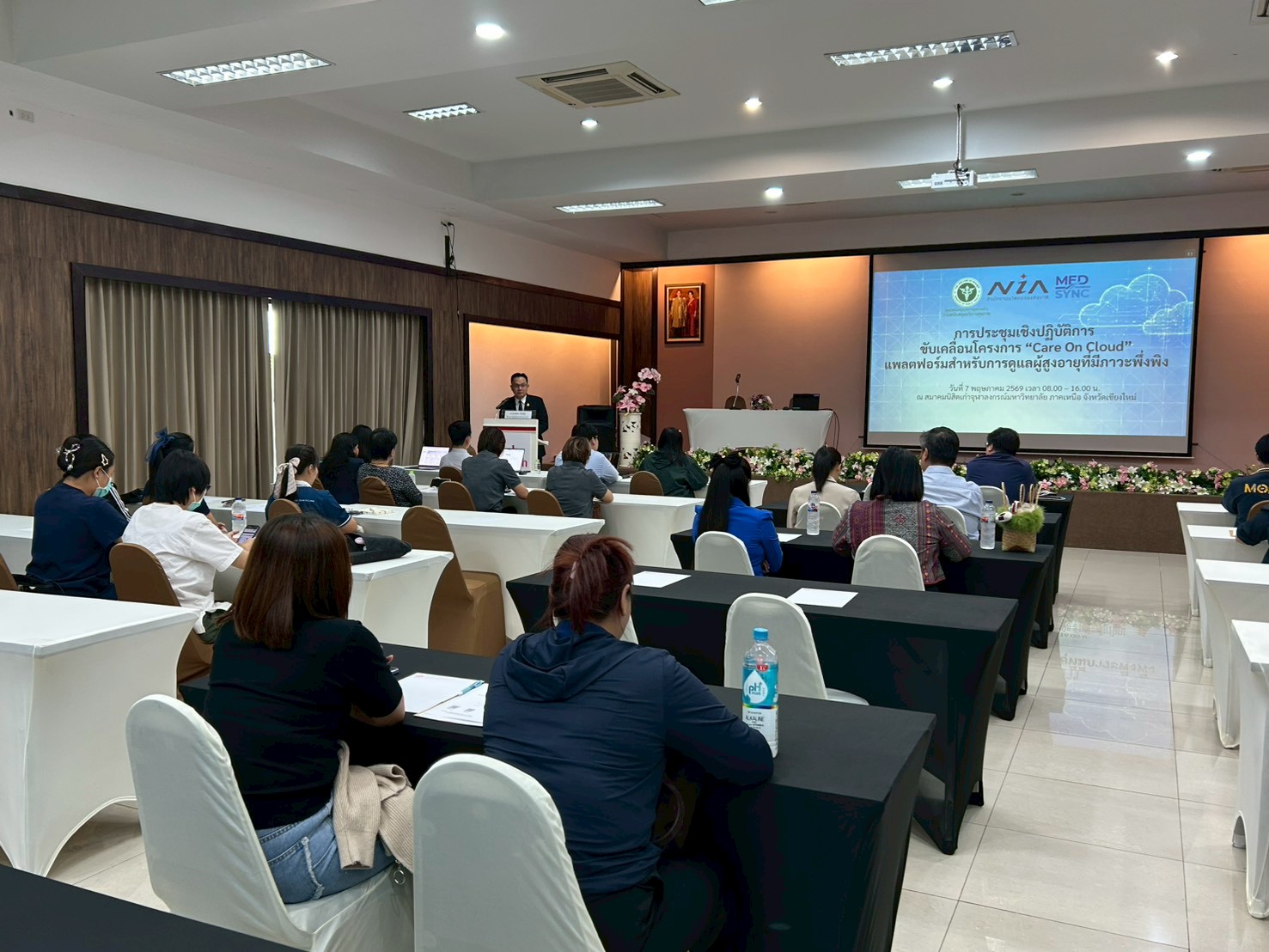 ประชุมเชิงปฏิบัติการขับเคลื่อนโครงการ Care On Cloud แพลตฟอร์มดูแลผู้สูงอายุที่มีภาวะพึ่งพิง ภาพที่ 19