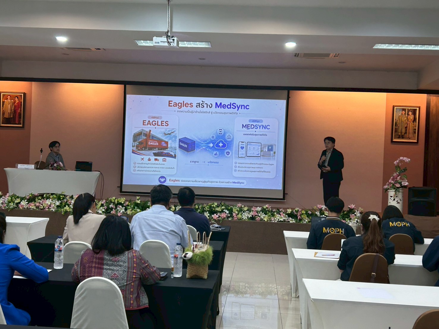 ประชุมเชิงปฏิบัติการขับเคลื่อนโครงการ Care On Cloud แพลตฟอร์มดูแลผู้สูงอายุที่มีภาวะพึ่งพิง ภาพที่ 2