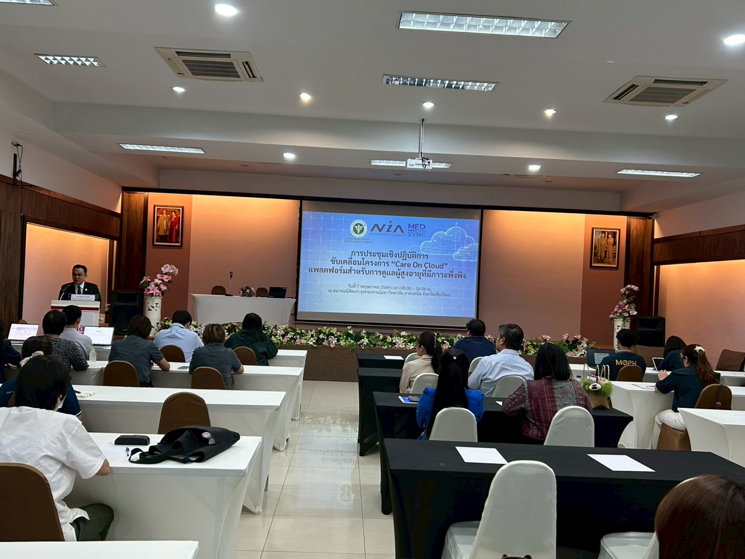 ประชุมเชิงปฏิบัติการขับเคลื่อนโครงการ Care On Cloud แพลตฟอร์มดูแลผู้สูงอายุที่มีภาวะพึ่งพิง ภาพที่ 20
