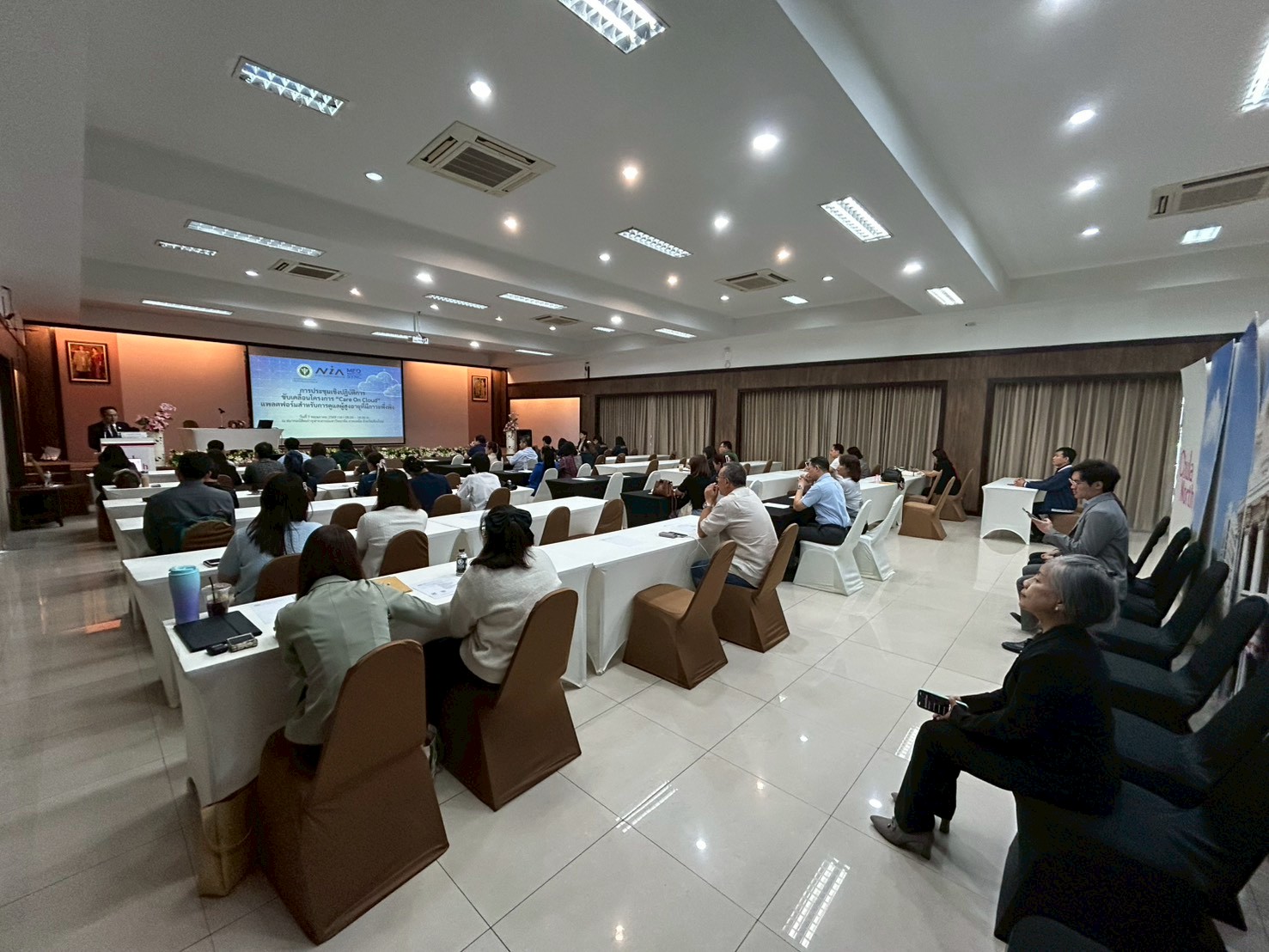 ประชุมเชิงปฏิบัติการขับเคลื่อนโครงการ Care On Cloud แพลตฟอร์มดูแลผู้สูงอายุที่มีภาวะพึ่งพิง ภาพที่ 21