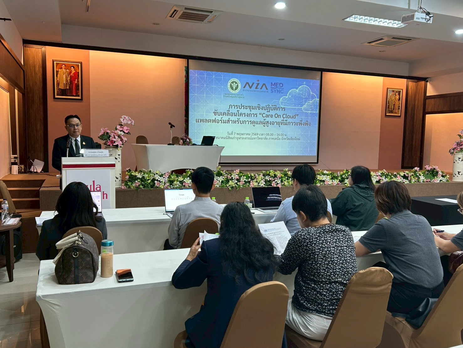 ประชุมเชิงปฏิบัติการขับเคลื่อนโครงการ Care On Cloud แพลตฟอร์มดูแลผู้สูงอายุที่มีภาวะพึ่งพิง ภาพที่ 22