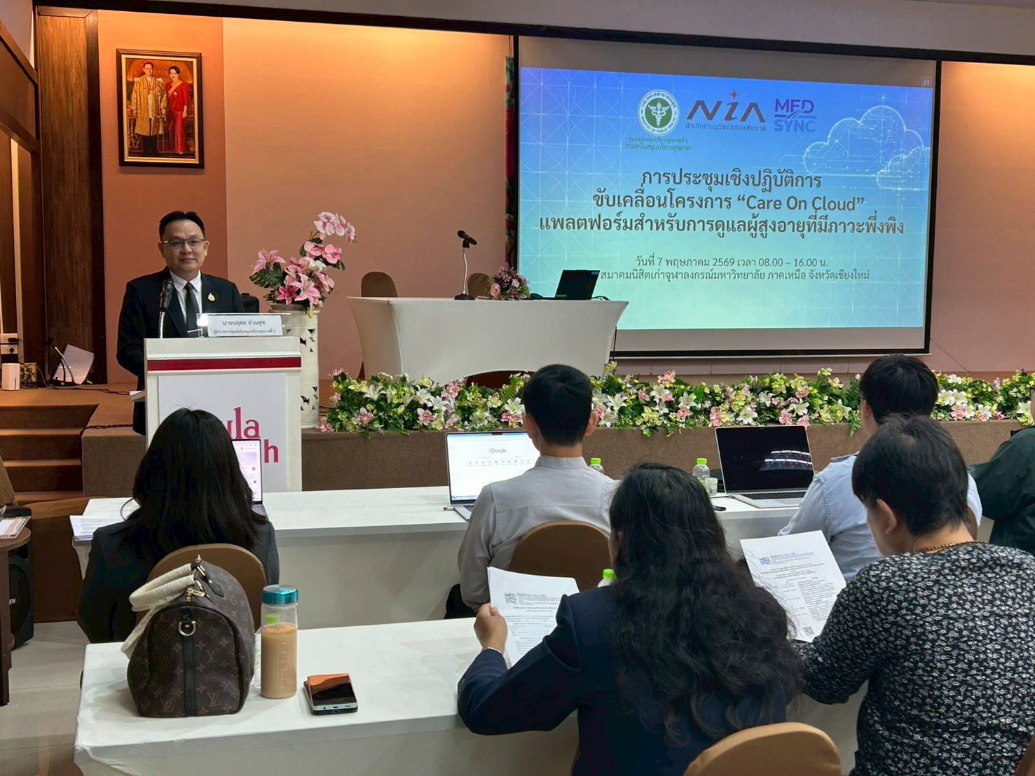 ประชุมเชิงปฏิบัติการขับเคลื่อนโครงการ Care On Cloud แพลตฟอร์มดูแลผู้สูงอายุที่มีภาวะพึ่งพิง ภาพที่ 23