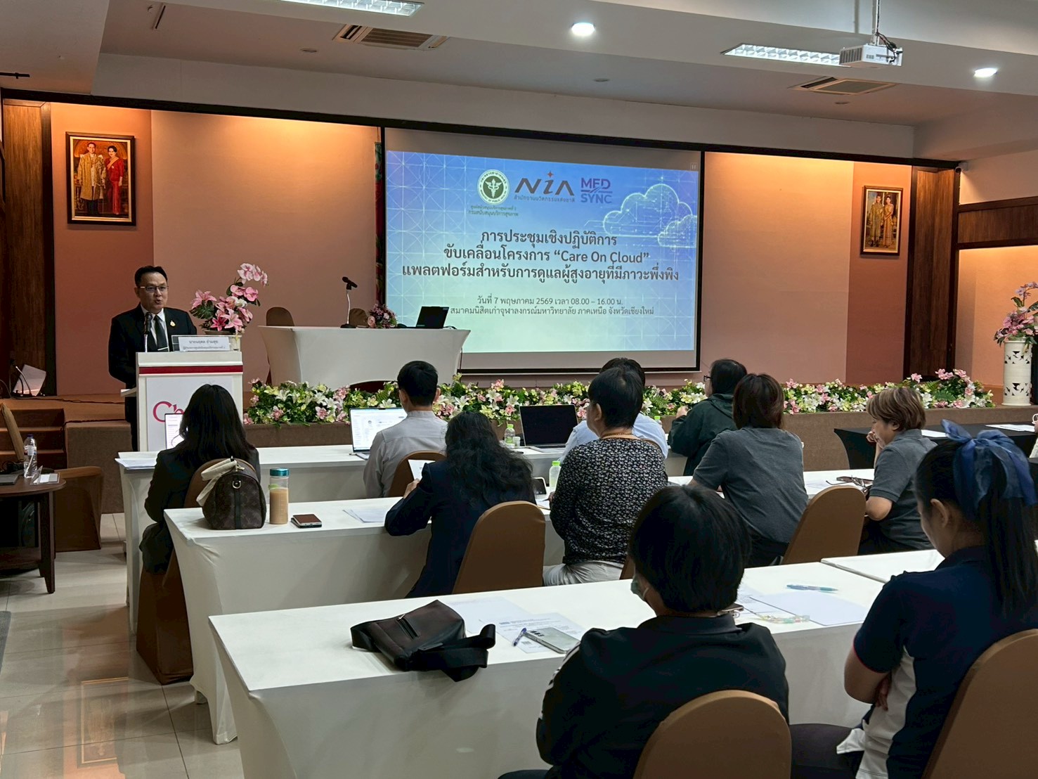 ประชุมเชิงปฏิบัติการขับเคลื่อนโครงการ Care On Cloud แพลตฟอร์มดูแลผู้สูงอายุที่มีภาวะพึ่งพิง ภาพที่ 26