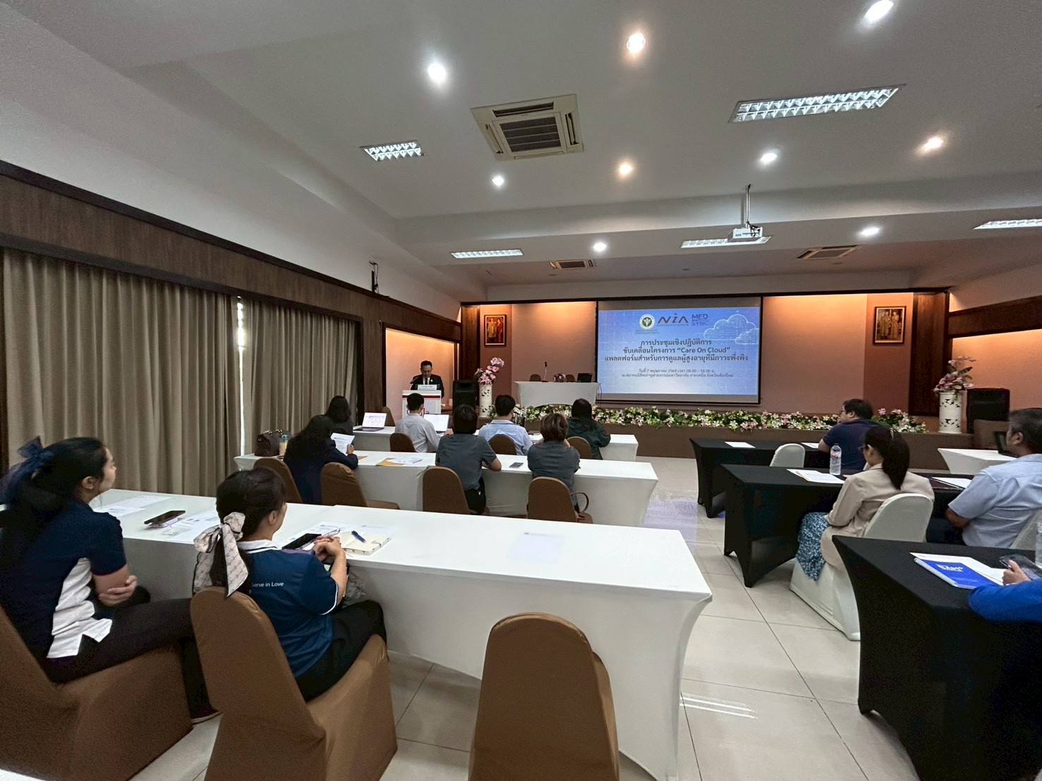 ประชุมเชิงปฏิบัติการขับเคลื่อนโครงการ Care On Cloud แพลตฟอร์มดูแลผู้สูงอายุที่มีภาวะพึ่งพิง ภาพที่ 28