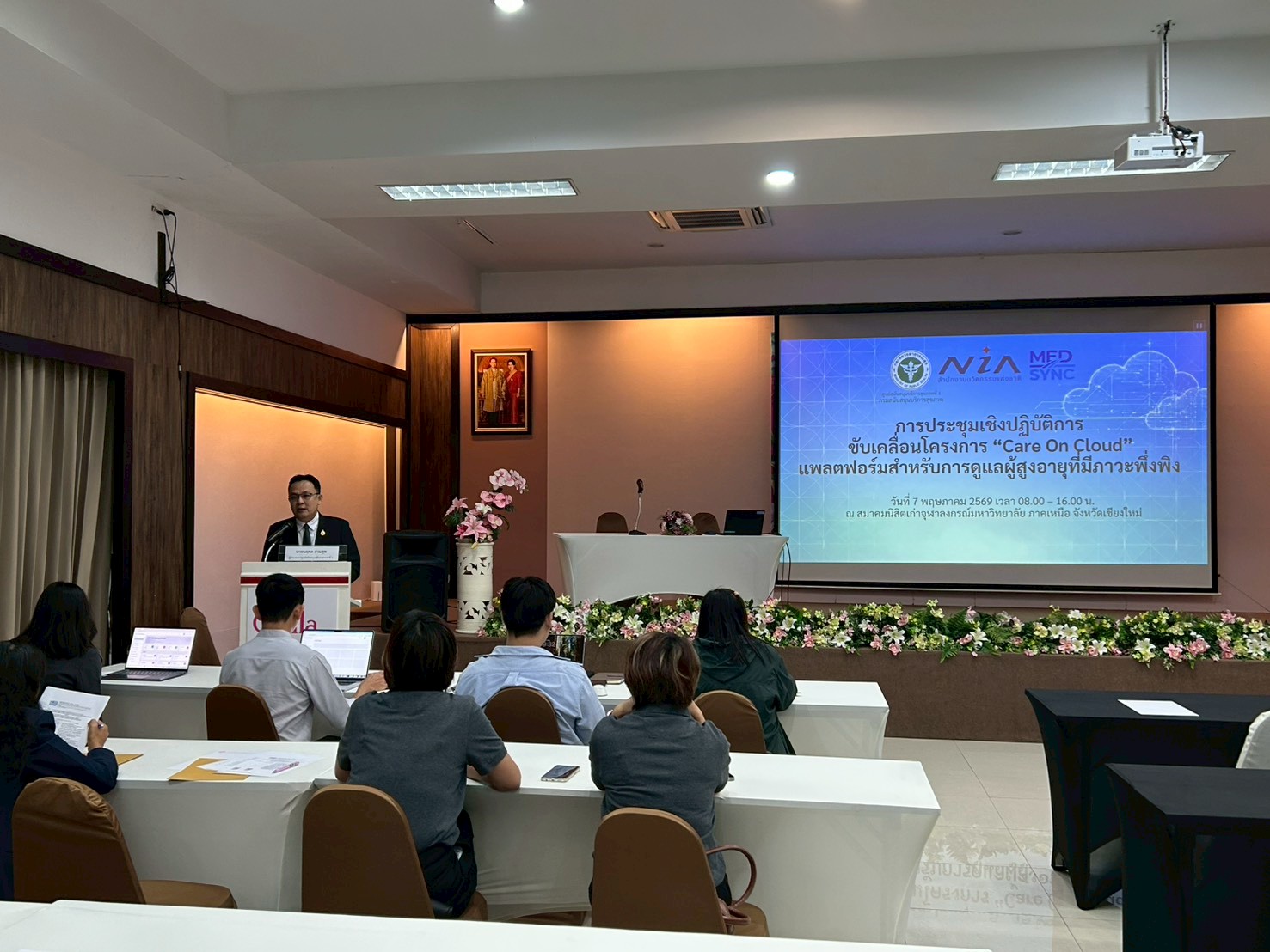 ประชุมเชิงปฏิบัติการขับเคลื่อนโครงการ Care On Cloud แพลตฟอร์มดูแลผู้สูงอายุที่มีภาวะพึ่งพิง ภาพที่ 29
