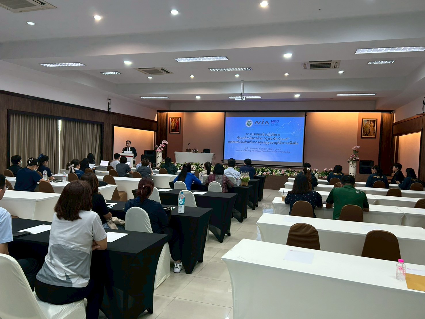 ประชุมเชิงปฏิบัติการขับเคลื่อนโครงการ Care On Cloud แพลตฟอร์มดูแลผู้สูงอายุที่มีภาวะพึ่งพิง ภาพที่ 30