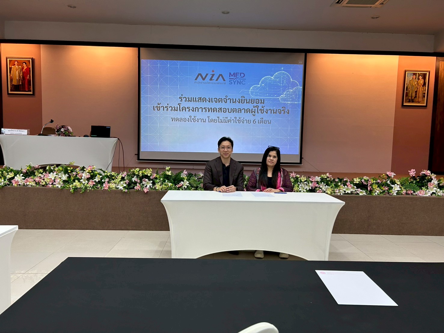 ประชุมเชิงปฏิบัติการขับเคลื่อนโครงการ Care On Cloud แพลตฟอร์มดูแลผู้สูงอายุที่มีภาวะพึ่งพิง ภาพที่ 32
