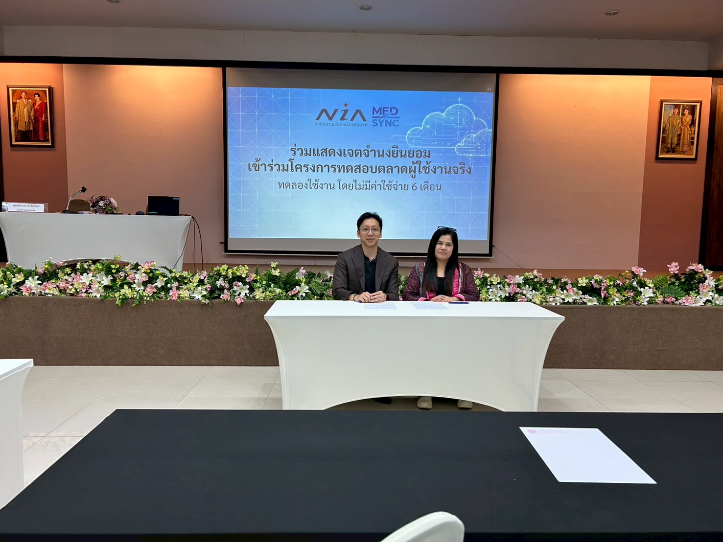 ประชุมเชิงปฏิบัติการขับเคลื่อนโครงการ Care On Cloud แพลตฟอร์มดูแลผู้สูงอายุที่มีภาวะพึ่งพิง ภาพที่ 33