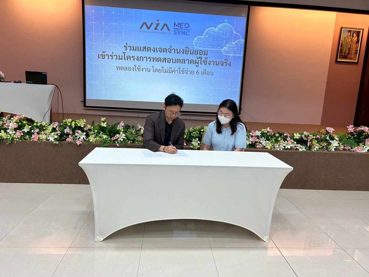 ประชุมเชิงปฏิบัติการขับเคลื่อนโครงการ Care On Cloud แพลตฟอร์มดูแลผู้สูงอายุที่มีภาวะพึ่งพิง ภาพที่ 40