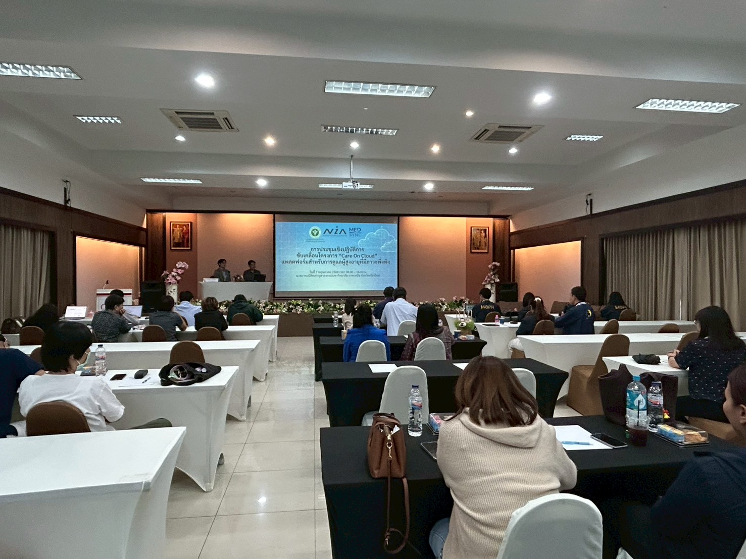 ประชุมเชิงปฏิบัติการขับเคลื่อนโครงการ Care On Cloud แพลตฟอร์มดูแลผู้สูงอายุที่มีภาวะพึ่งพิง ภาพที่ 44