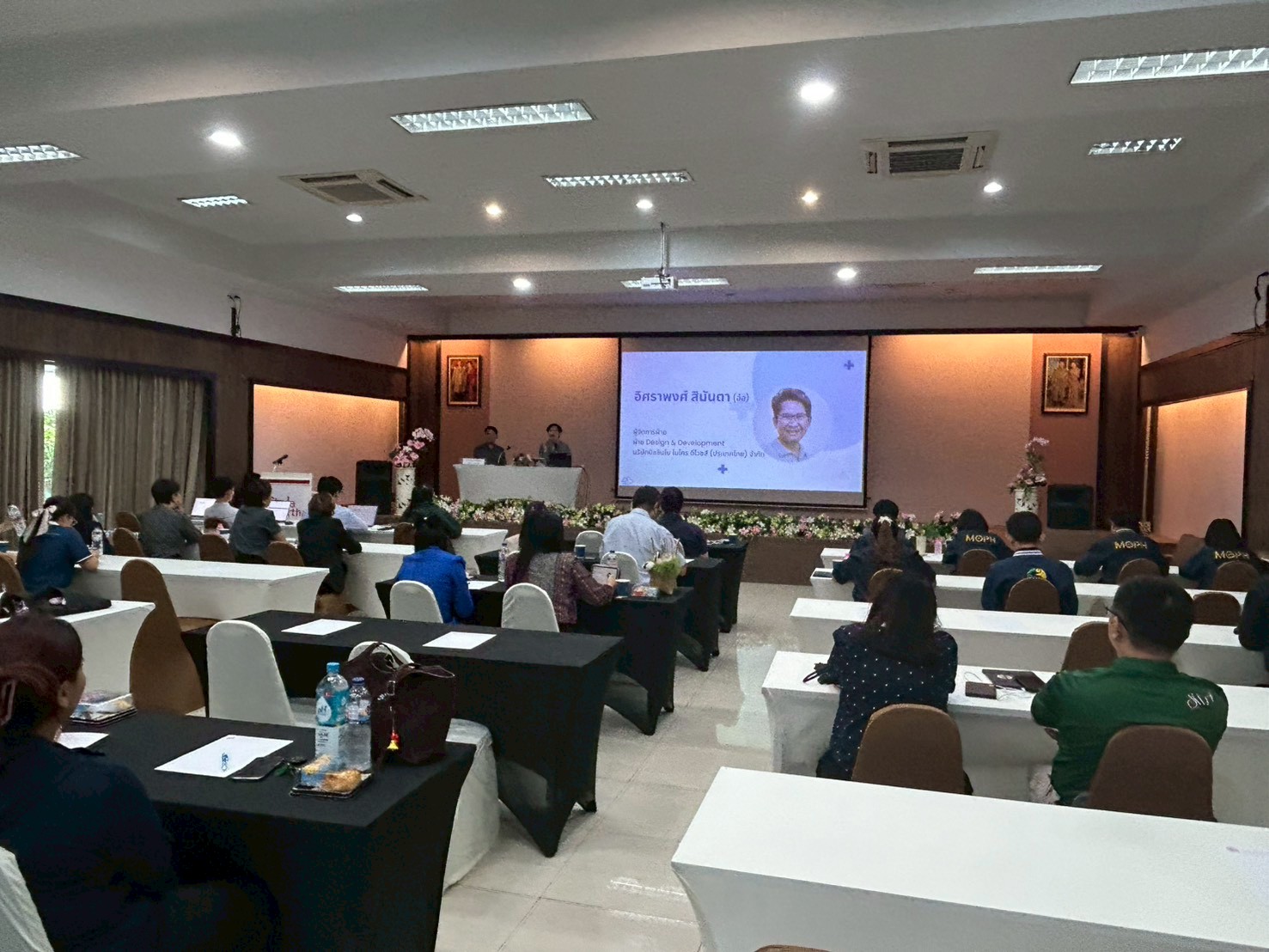 ประชุมเชิงปฏิบัติการขับเคลื่อนโครงการ Care On Cloud แพลตฟอร์มดูแลผู้สูงอายุที่มีภาวะพึ่งพิง ภาพที่ 52
