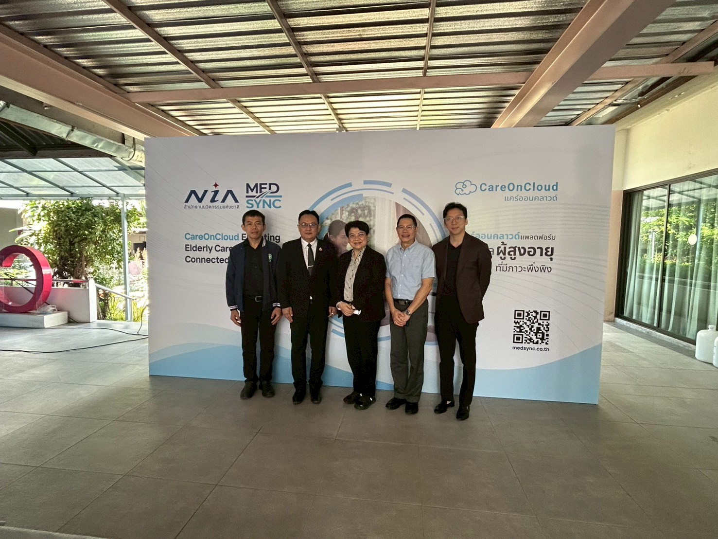 ประชุมเชิงปฏิบัติการขับเคลื่อนโครงการ Care On Cloud แพลตฟอร์มดูแลผู้สูงอายุที่มีภาวะพึ่งพิง ภาพที่ 6