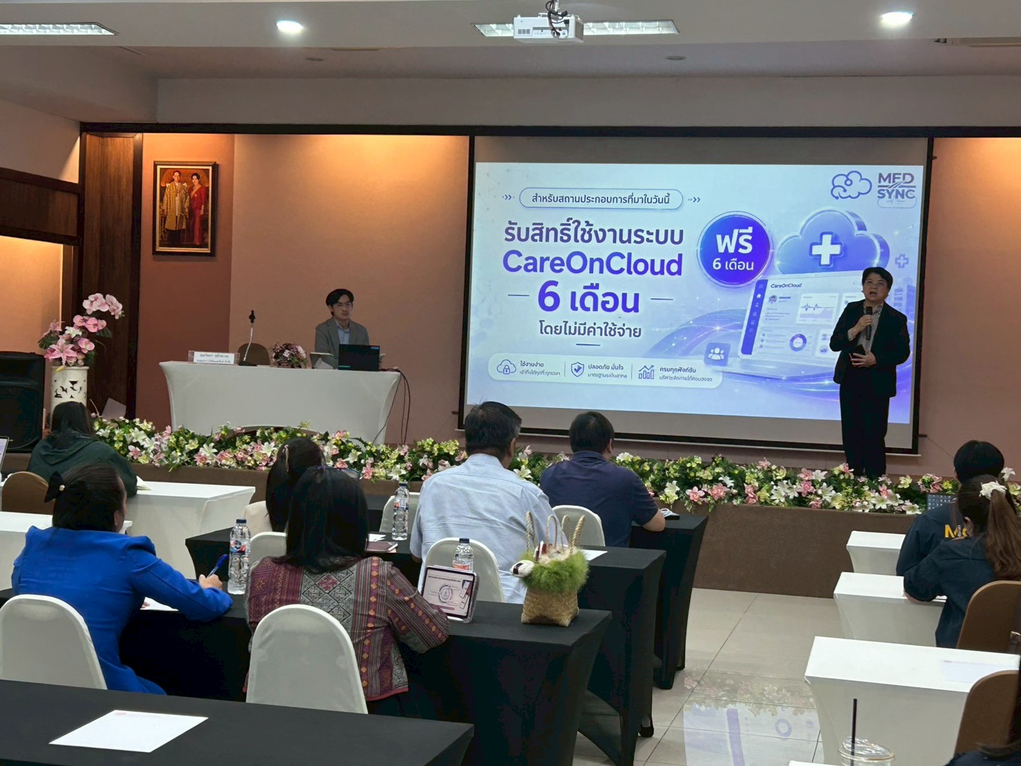 ประชุมเชิงปฏิบัติการขับเคลื่อนโครงการ Care On Cloud แพลตฟอร์มดูแลผู้สูงอายุที่มีภาวะพึ่งพิง ภาพที่ 8