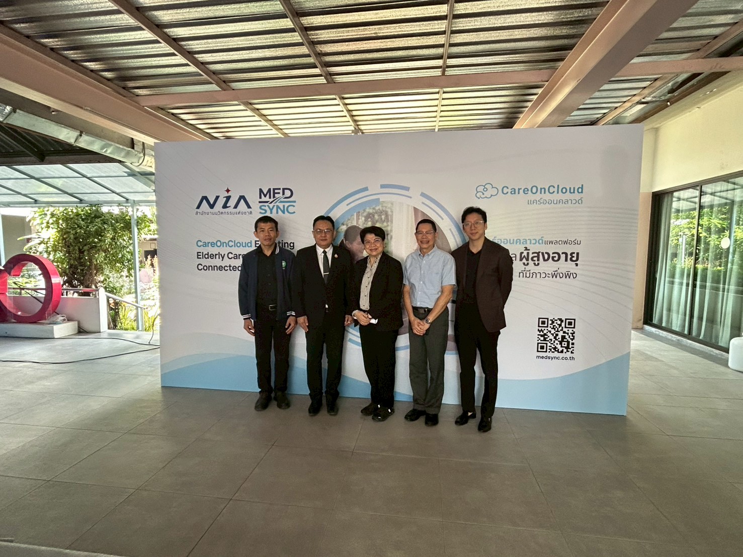 ประชุมเชิงปฏิบัติการขับเคลื่อนโครงการ Care On Cloud แพลตฟอร์มดูแลผู้สูงอายุที่มีภาวะพึ่งพิง ภาพที่ 9