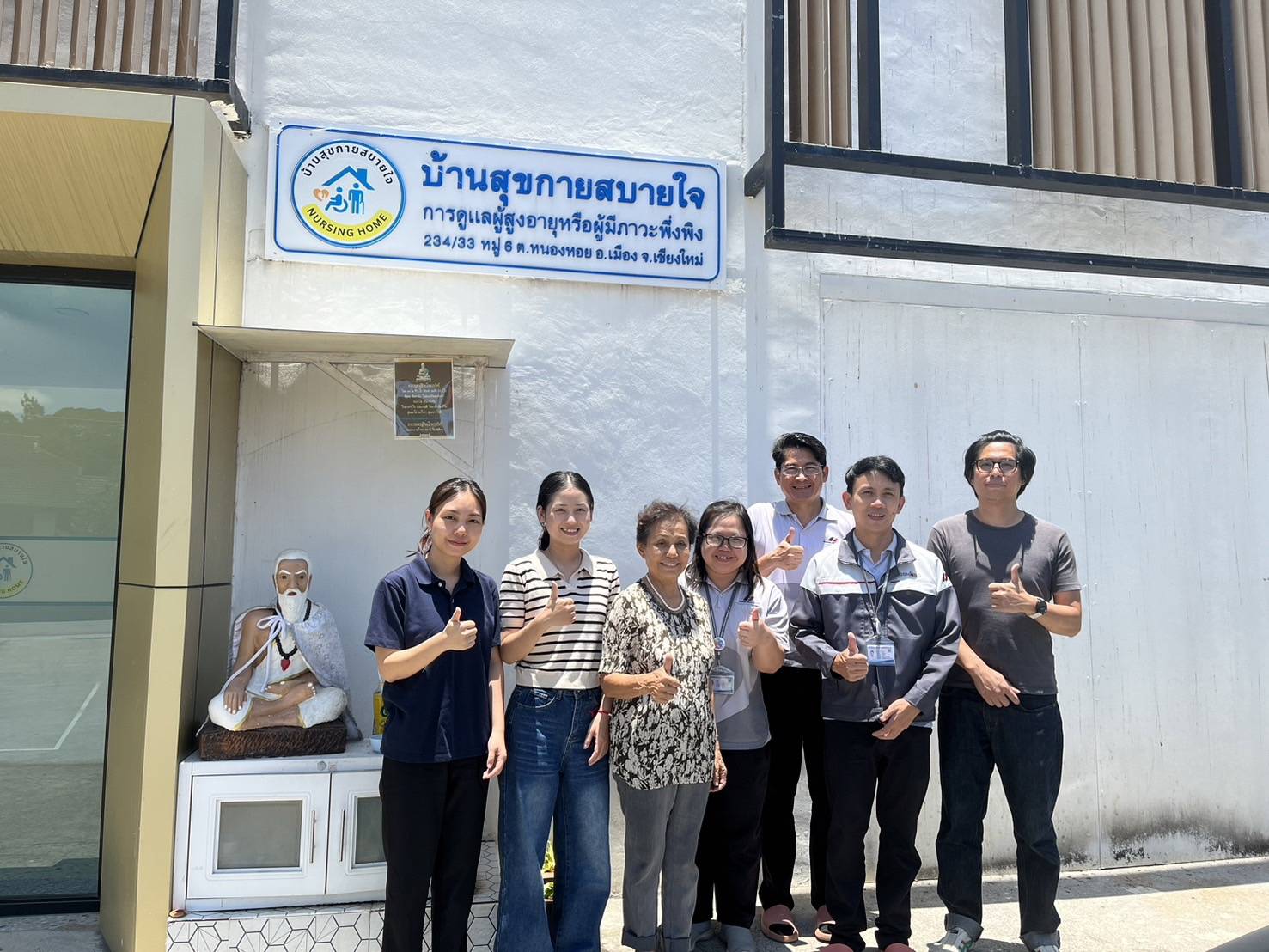 ทีมงานลงพื้นที่อบรมการใช้งานโปรแกรม CareOnCloud บ้านสุขกายสบายใจ